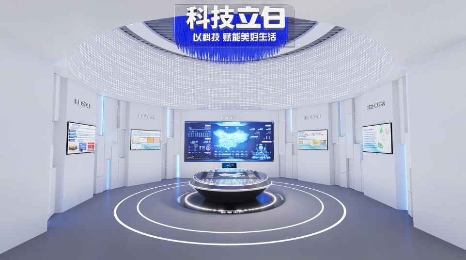 立白集團(tuán)展廳